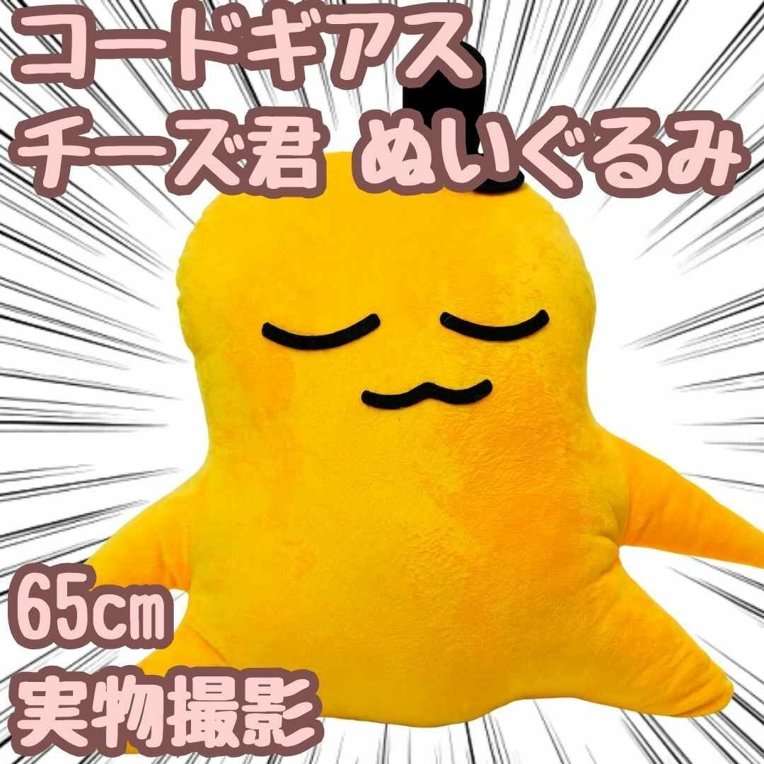 バンダイ クラッシュギア CW-23D ハイダッシュホイール(白) 未 バンダイ クラッシュギア CW-23D ハイダッシュホイール(白) 未
