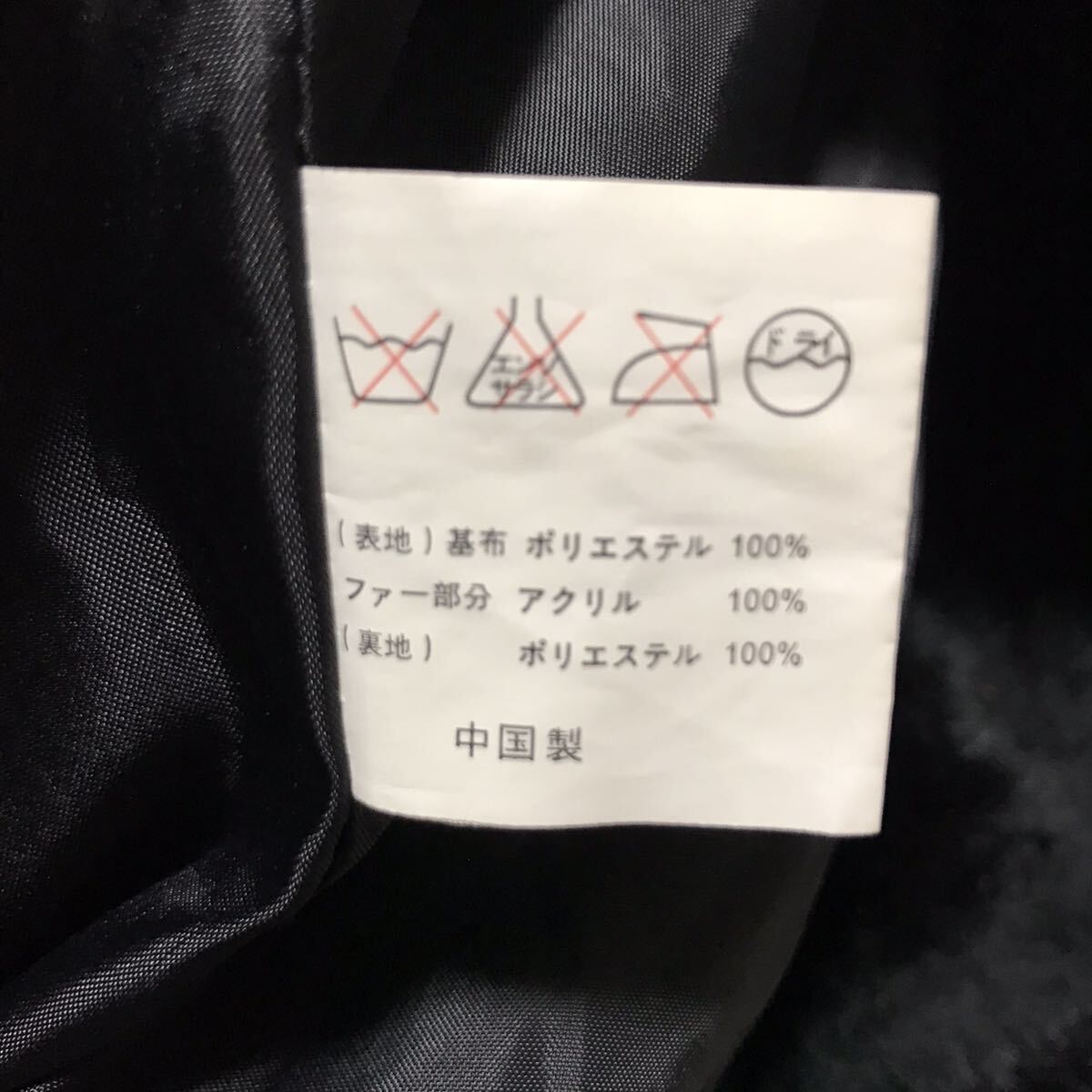 即決★ ファー フード コート ジャケット ファーコート ブラック 140サイズ 女の子_画像9