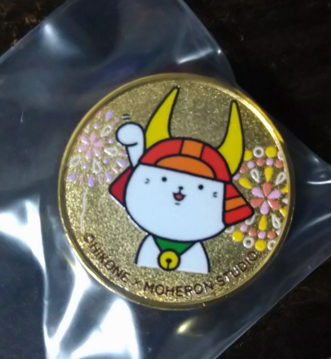 記念メダル・茶平工業　ひこにゃんミュジアム