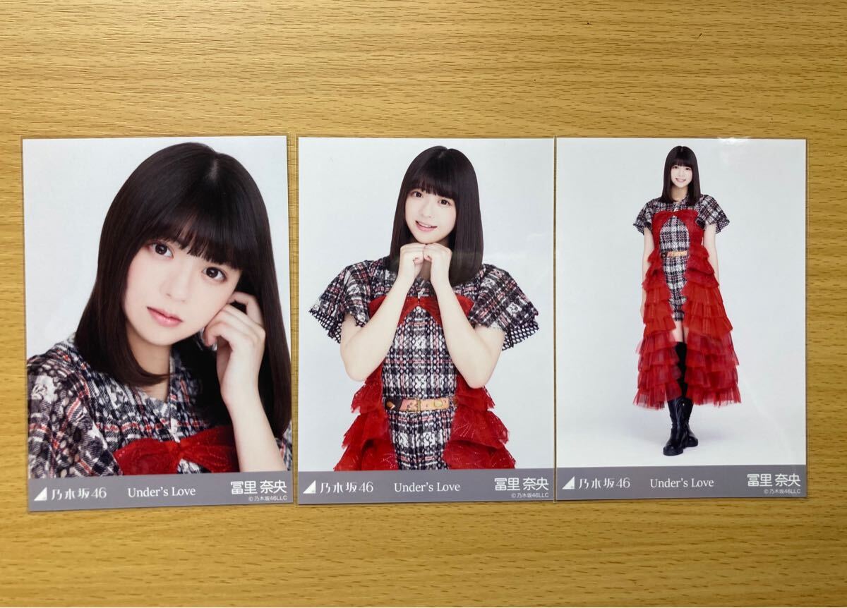 乃木坂生写真コンプ Yahoo!オークション - 乃木坂46 生写真 冨里奈央 コンプ Under's