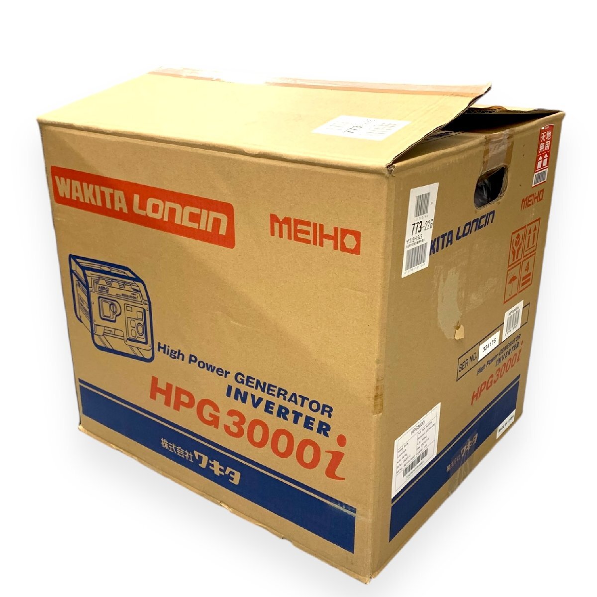 ▽送料無料 ワキタ MEIHO インバータ発電機 HPG3000i 3kVA高出力 非常用電源 防災 中古美品