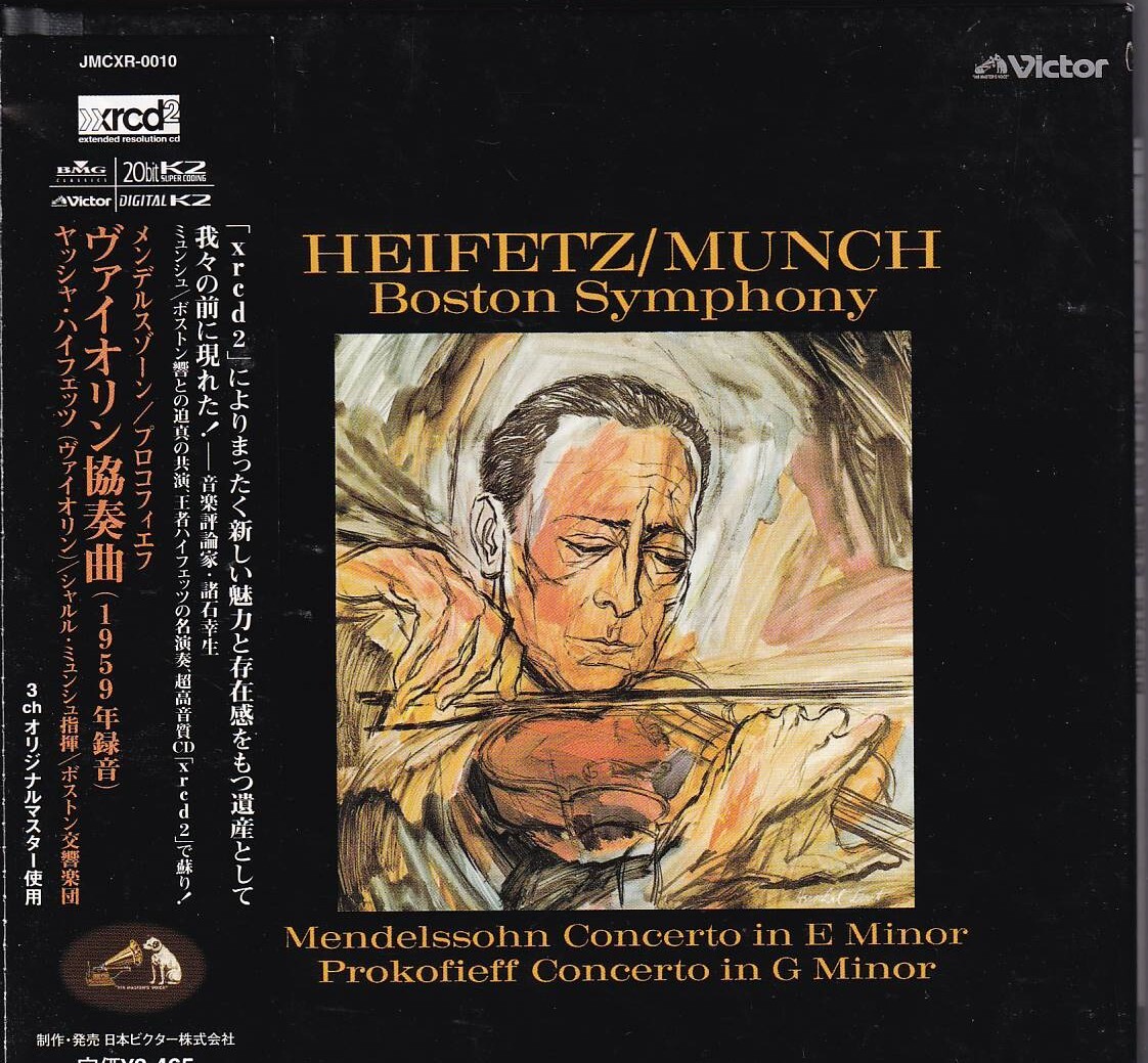 ハイフェッツ メンデルスゾーン＆プロコフィエフ:ヴァイオリン協奏曲 国内盤(xrcd2)