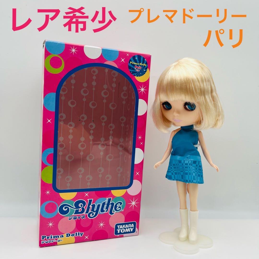 プリマドーリー タカラトミー 暑 Blythe プリマドーリー タカラトミー 暑 Blythe