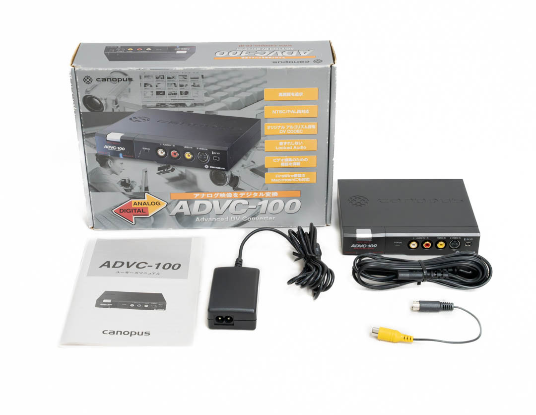 カノープス Canopus ノンリニア編集DVコンバータ ADVC-100