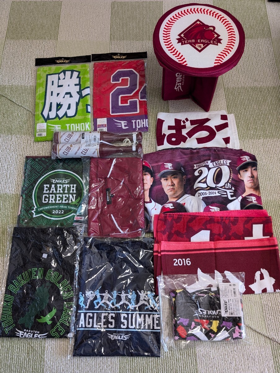 楽天イーグルス 応援グッズ ユニホーム 帽子 タオルなど 中古