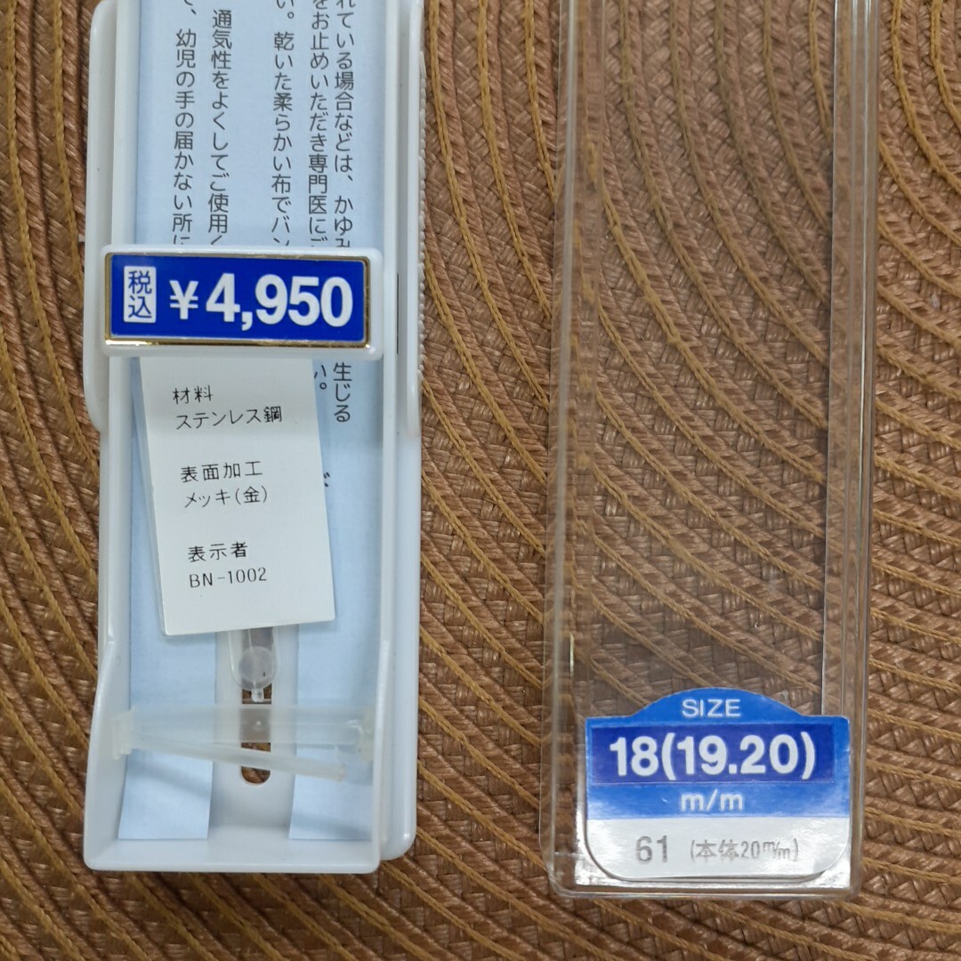 item_image_10