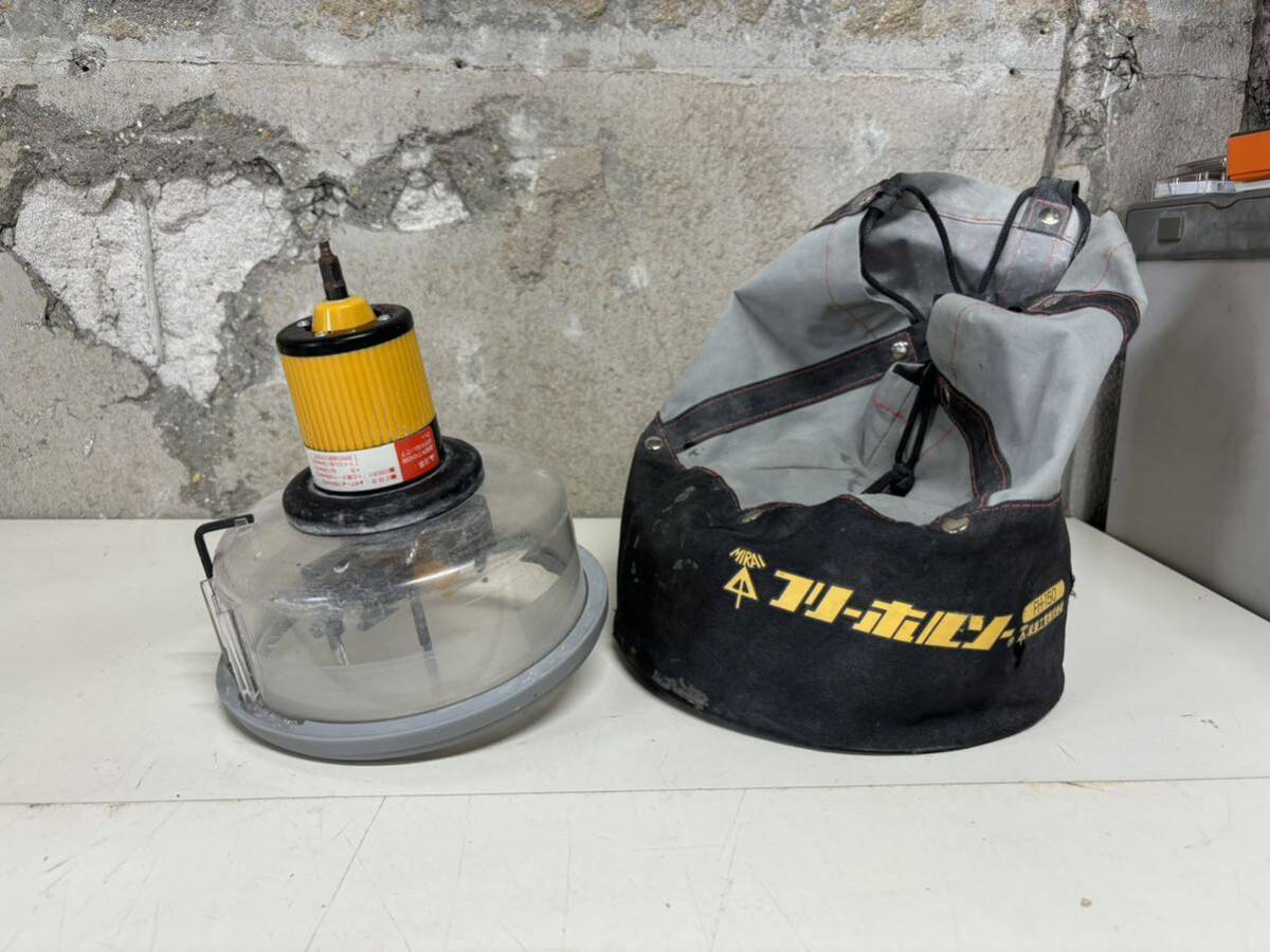 未来工業　フリーホルソー　FH-150　送料無料