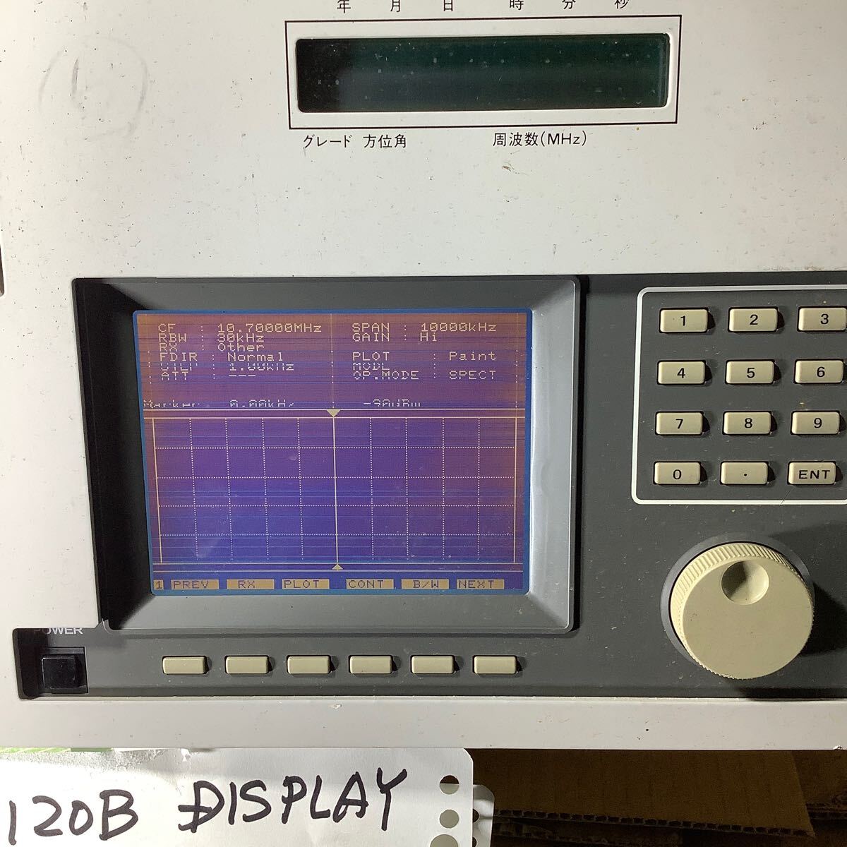 MS− RB120B DISPLAY 機中古品一般的な通電まで済みです。動作 MS− RB120B DISPLAY 機中古品一般的な通電まで済みです。動作
