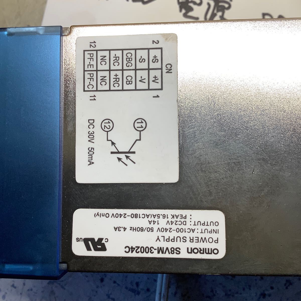 オムロン電源S8VMー30024C品一般的な通電まで済みです。現状渡し オムロン電源S8VMー30024C品一般的な通電まで済みです。現状渡し