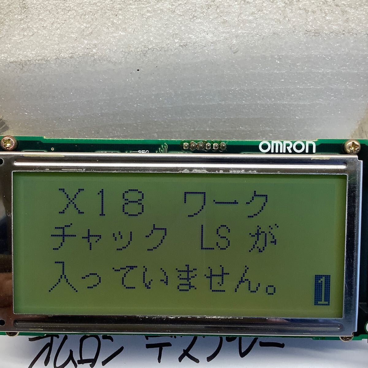 3G4056 確認済みFANUCファナック18i-LNB ターチパネルA02B-0281 3G4056 確認済みFANUCファナック18i-LNB ターチパネルA02B-0281