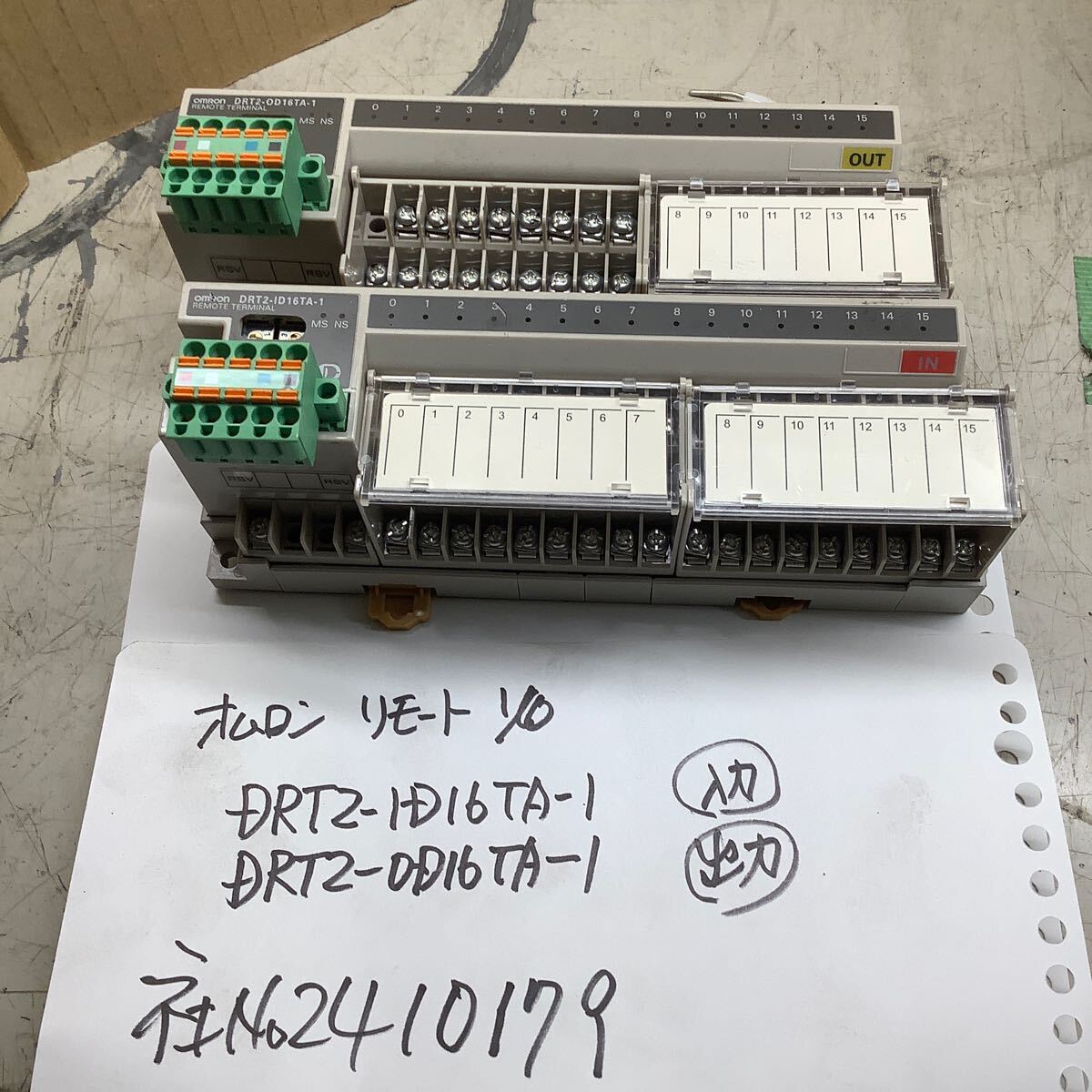 オムロン (リモート TERMINAL)DRT2ー1D16TとDRT2ー0D16T)中古品 オムロン (リモート TERMINAL)DRT2ー1D16TとDRT2ー0D16T)中古品