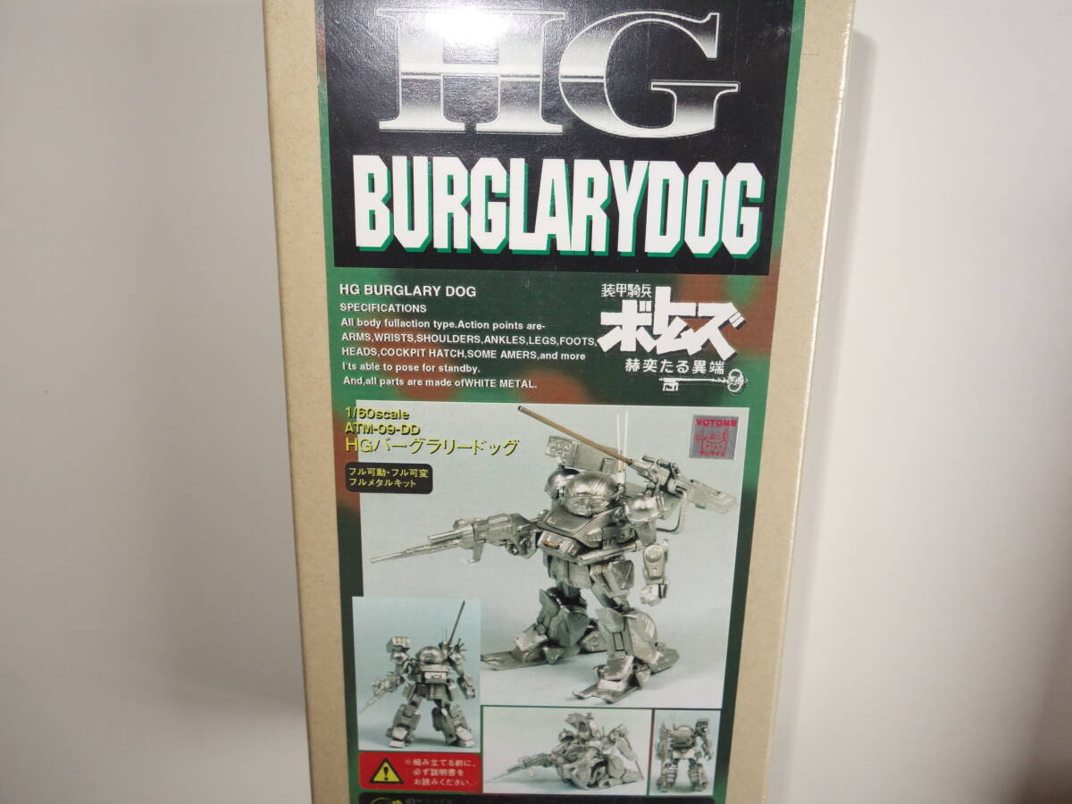 装甲騎兵ボトムズ HG 4種【バーグラリードッグ・スコープドッグ 装甲騎兵ボトムズ HG 4種【バーグラリードッグ・スコープドッグ