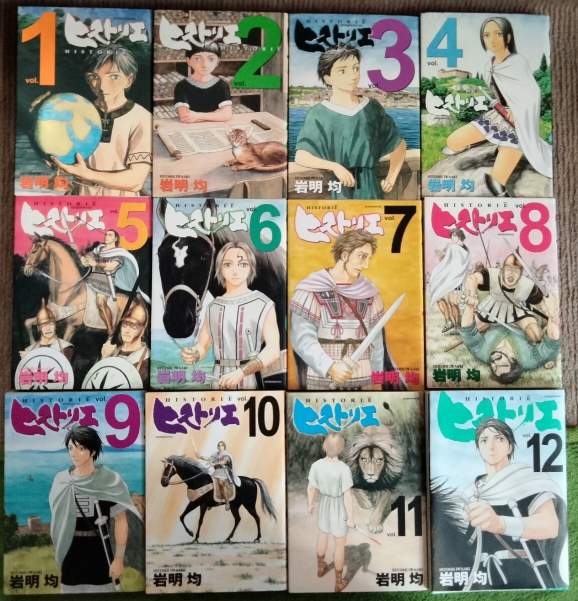 ヒストリエ 1巻〜12巻 送料無料 即決 ヒストリエ 1-12巻(最新刊) 岩明均|Yahoo!フリマ