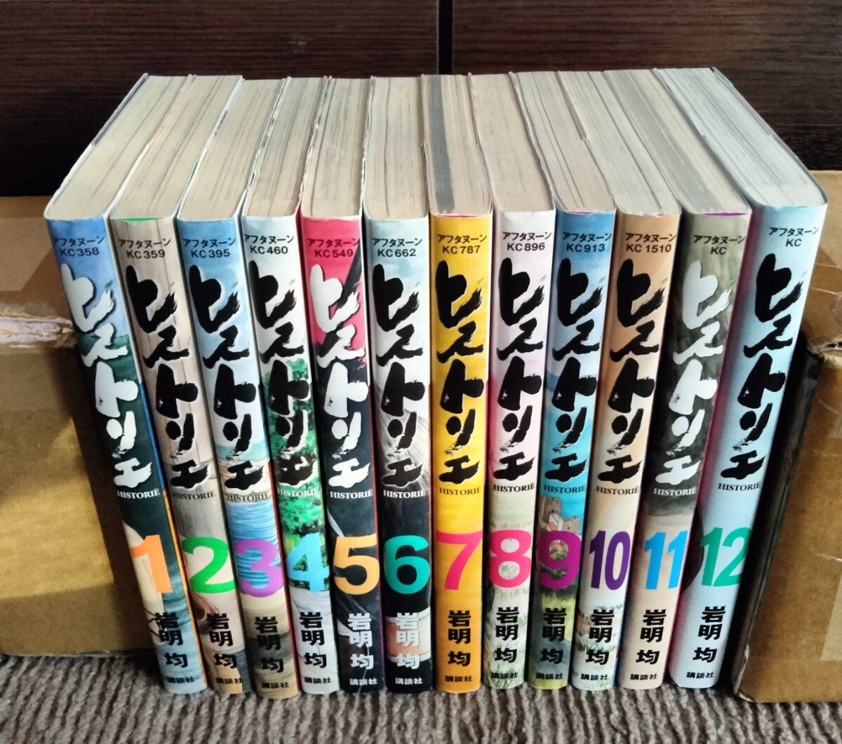 岩明均 ヒストリエ12巻セット 送料無料 即決 ヒストリエ 1-12巻(最新刊) 岩明均|Yahoo!フリマ
