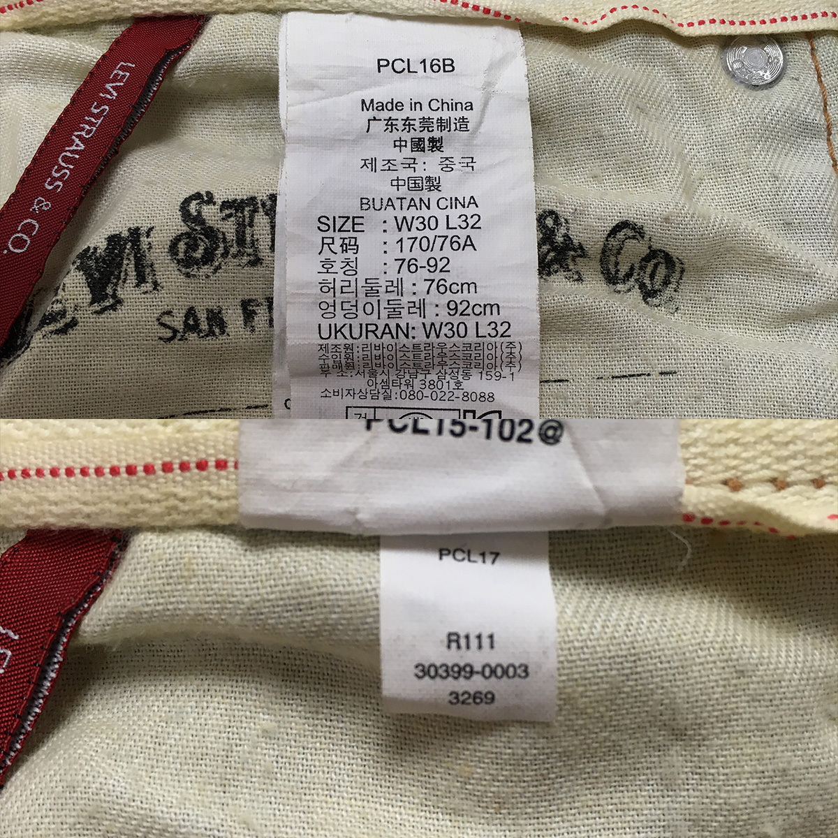 item_image_10