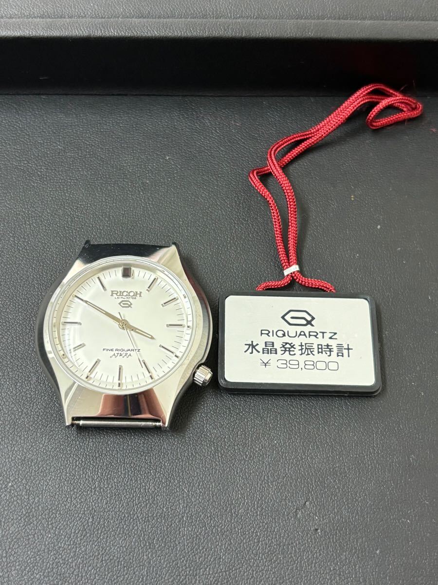 1円〜デットストック　RICOH リコー　572003 A.J.W.R.A 水晶発振時計　 クォーツ　フェイスのみ　美品　不動品