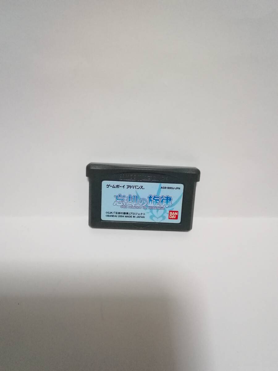 ゲームボーイアドバンス 忘却の旋律