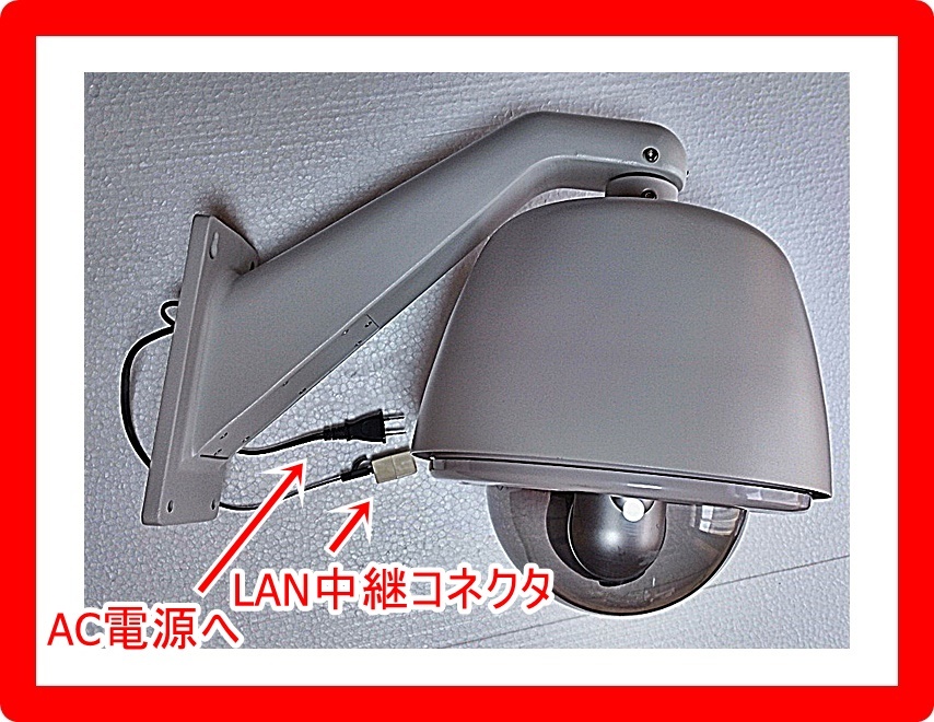 ①全天候屋外用　ネットワークカメラ(bb-hcm580) +ドームハウジング(sodh-4010) 　ファン内蔵　LAN中継コネクタ、ACプラグ付き