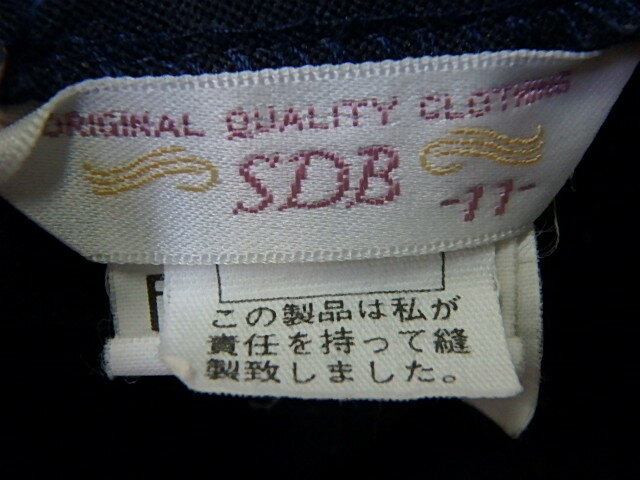 n410y　SDB　パンツ　紺色　ネイビー　ズボン　サイズ11　レディース　女性用　婦人服　(24-1001-1)_画像9