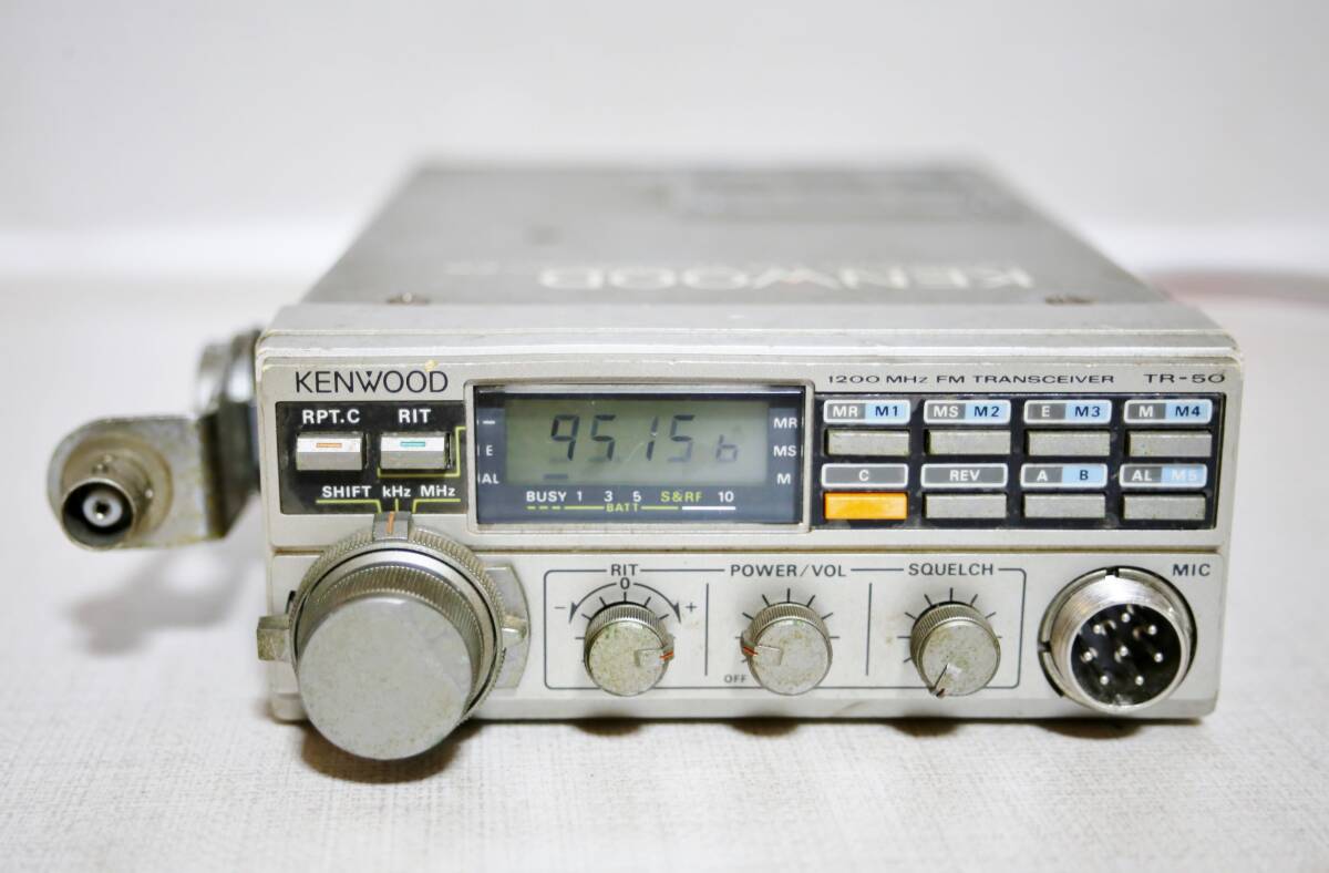 1200MHz TR-50 KENWOOD無線機 ケンウッド TR-50 1200MHz ビンテージ無線機