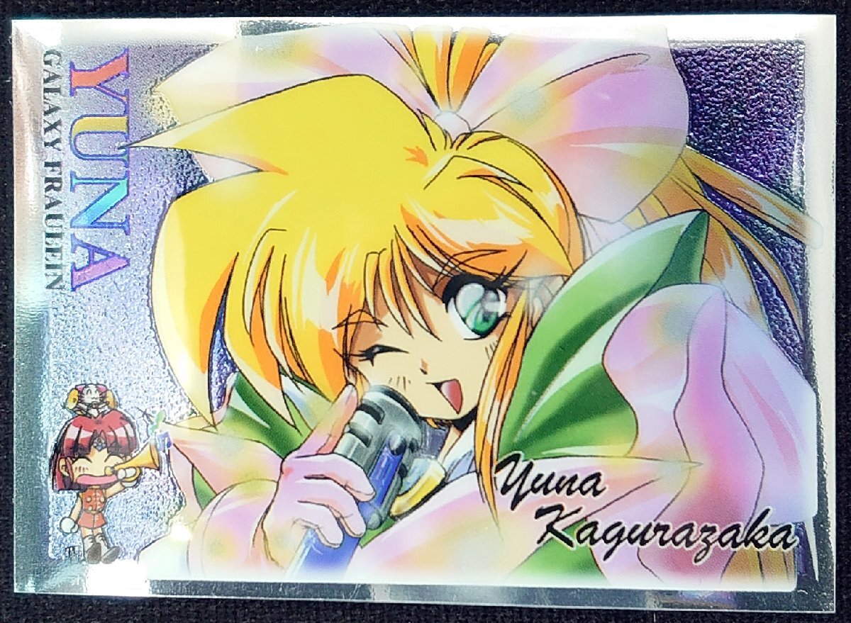 [ Milky Way lady`s legend yuna]GALAXY FRAULEIN YUNA CollecarA card New Illustrationn 31