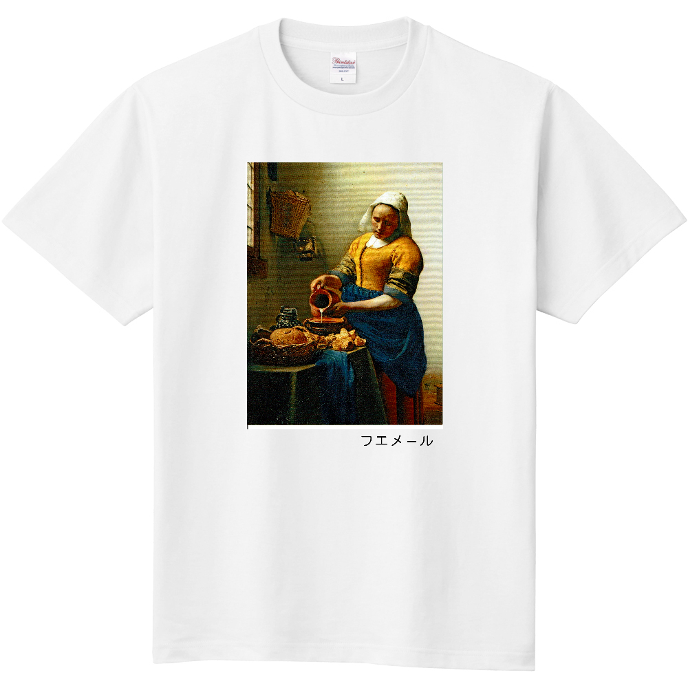 参考サンプル写真　No4-52.　ヨハネス・フェルメール（Johannes Vermeer）-4　　 Tシャツ（標準）サイズ　M