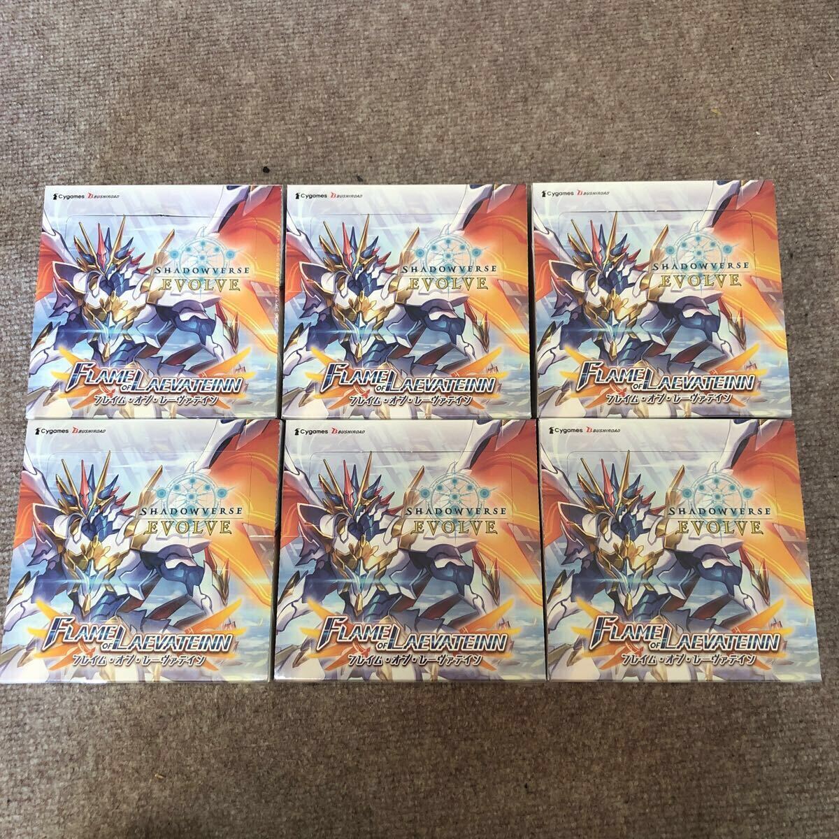 Shadowverse EVOLVE ブースターパック 第3弾 FLAME OF LAEVATEINN/フレイムオブレーヴァテイン：BOX 《16パック入》　新品6ボックスセット