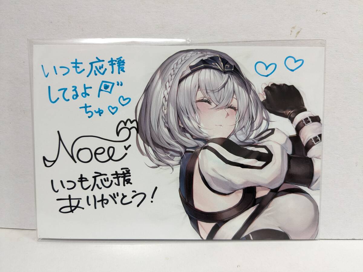 白銀ノエル 直筆サイン&メッセージ入り ポストカード ホロライブ