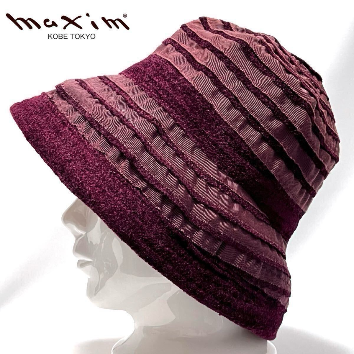 美品】高級老舗帽子店 神戸maxim マキシン日本製 美品】高級老舗帽子店 神戸maxim マキシン日本製