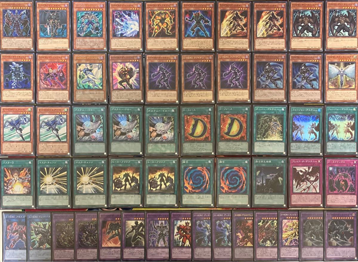 No 1173 D-HERO デステニーヒーロー デッキ 遊戯王 D-HERO deck