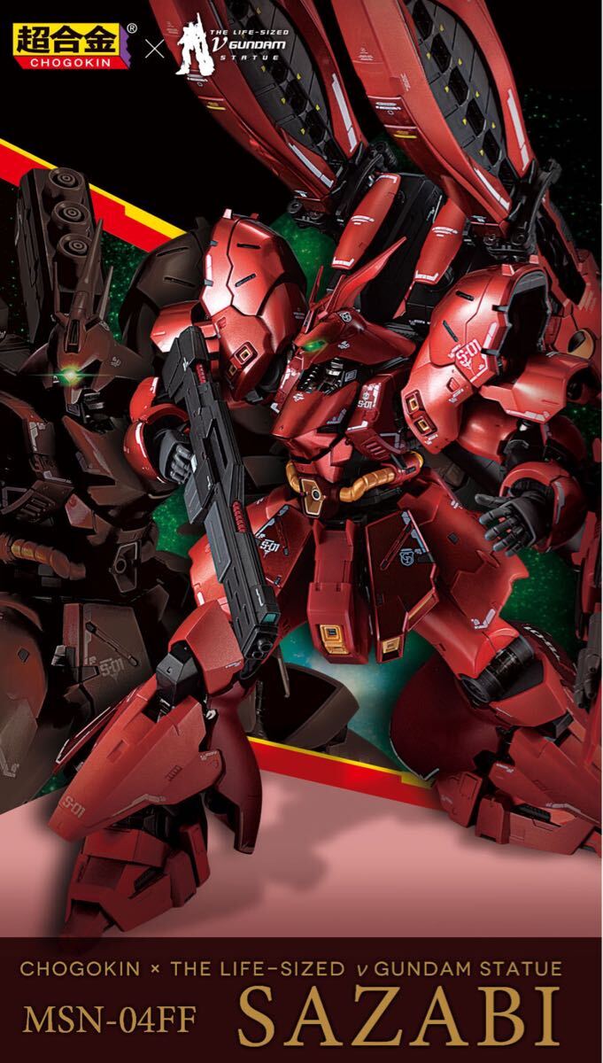 ワンフェス2024夏 WF2024S アリヌとsaiの工作部屋 原神 クレー ワンフェス2024夏 WF2024S アリヌとsaiの工作部屋 原神 クレー