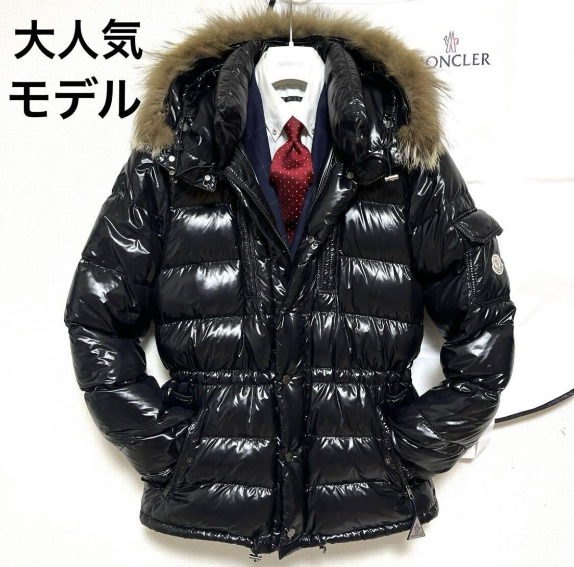 絶版大人気モデル】MONCLER ROD ロッド シャイニーブラック 絶版大人気モデル】MONCLER ROD ロッド シャイニーブラック