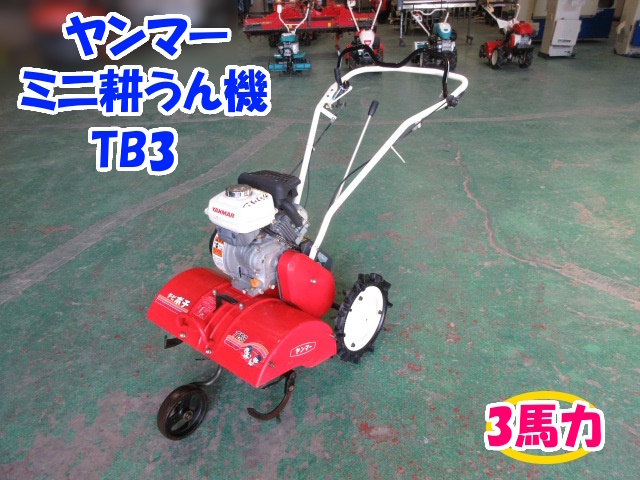 ヤンマーチビポチTB3の値段と価格推移は?|16件の売買データ ヤンマーチビポチTB3の値段と価格推移は?|16件の売買データ