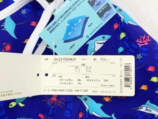  бесплатная доставка * новый товар *RAa-rue-.. купальный костюм RA123-FSEAWJR One-piece купальный костюм 140 размер 
