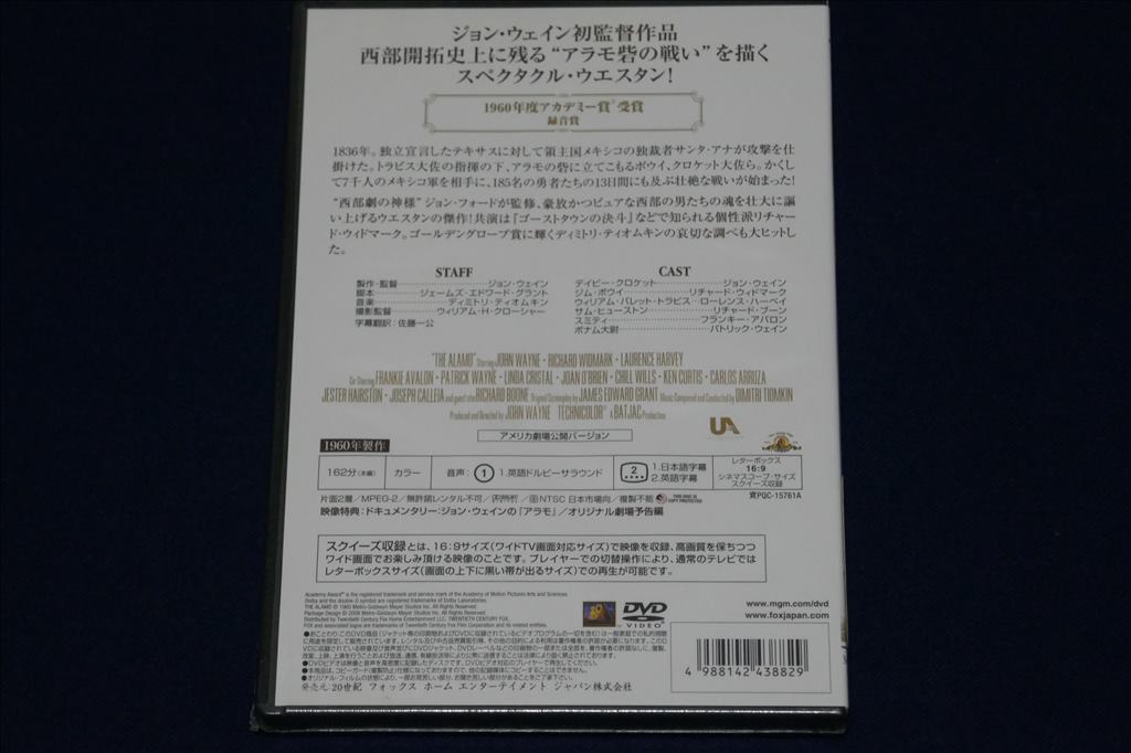 ! [ бесплатная доставка ] нераспечатанный |alamoDVD|.. John * way n| сборный * постановка John * way n| spec ktakru* Western!