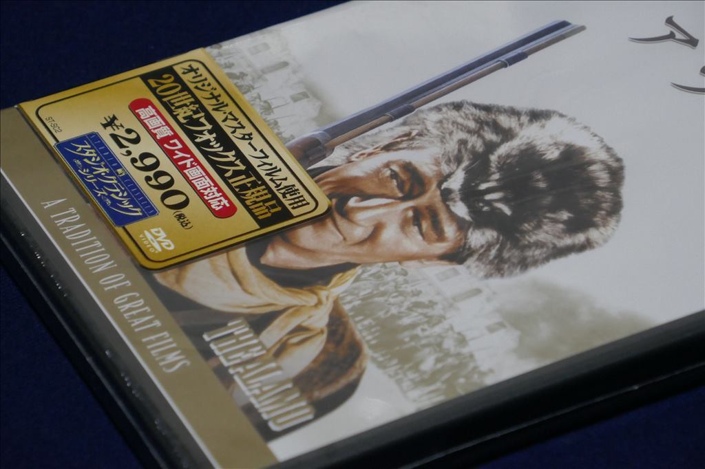 ! [ бесплатная доставка ] нераспечатанный |alamoDVD|.. John * way n| сборный * постановка John * way n| spec ktakru* Western!