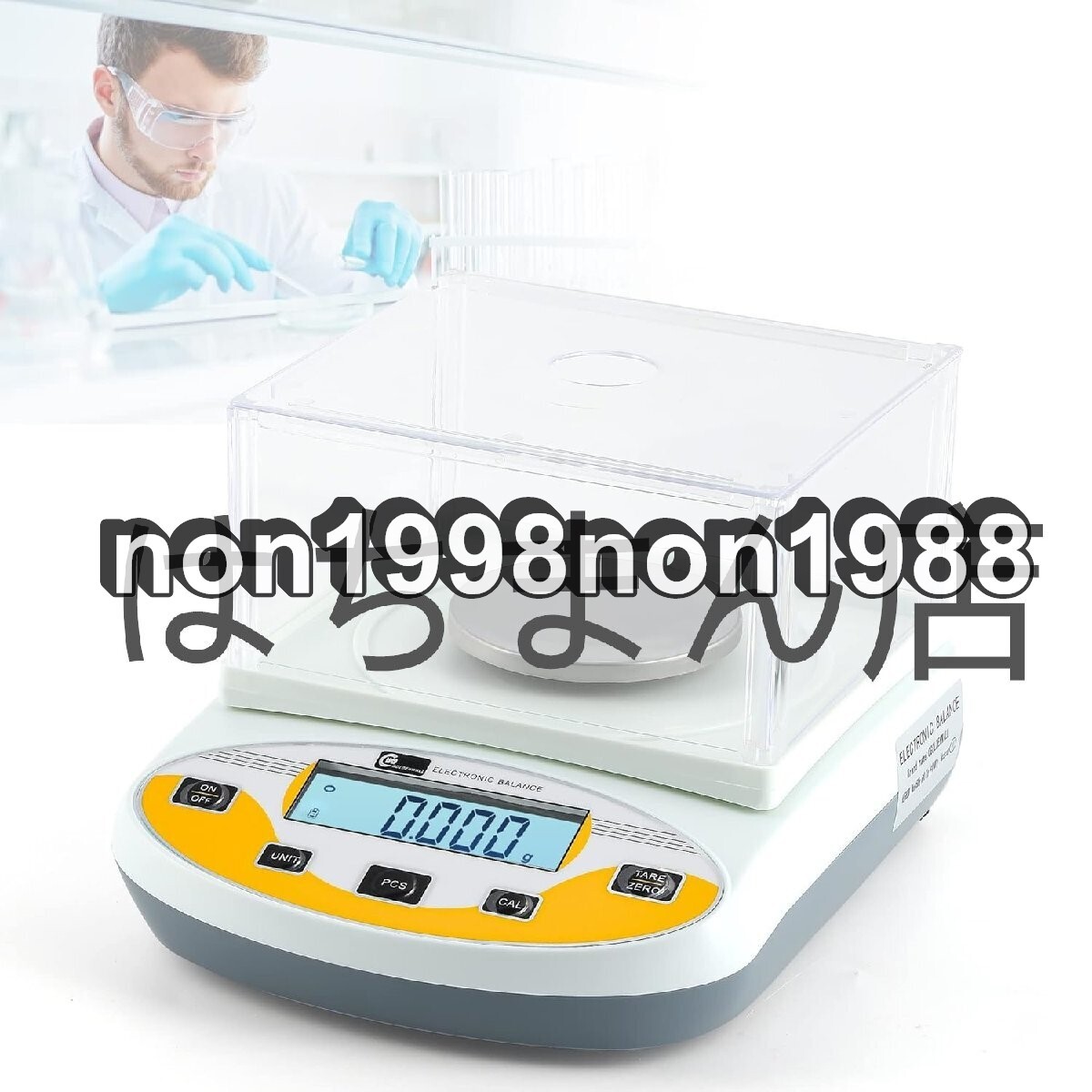 デジタルはかり 0.001g 精密スケール LCDディスプレイ 高精度 電子天秤 ラボスケール 計量器 校正済み110V (500g 0.001g)