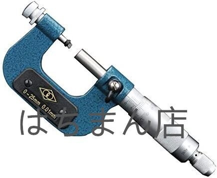 ネジマイクロメータ 外側マイクロメータ 測定範囲0-25mm 精度0.01mm 調整レンチ付 高精度厚さ計 合金製ヘット 工業級品質 測定道具