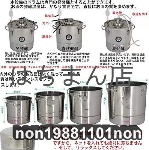 蒸留器 酒 蒸留水器 20L 精油 芳香 ホーム蒸留器 家庭用 ワイン 蒸留器 酒 蒸留水器 20L 精油 芳香 ホーム蒸留器 家庭用 ワイン