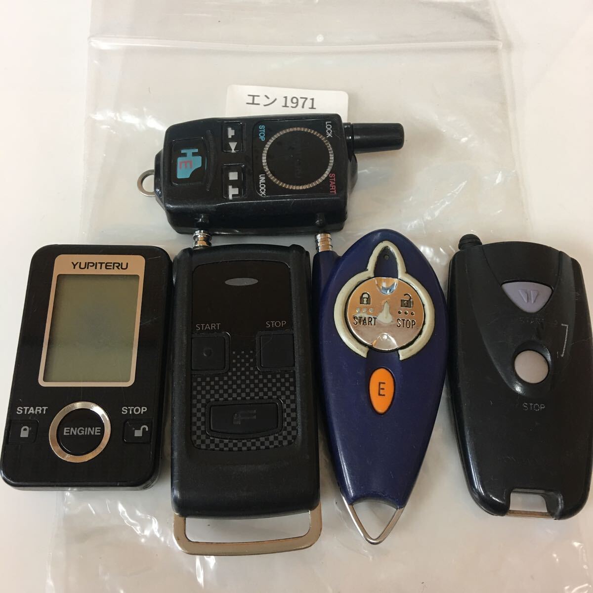 エン1971 エンジンスターター5個セット キーレス リモコン ユピテル コムテック カーメイト トヨタ マツダ 日産 ホンダ等 動作未確認