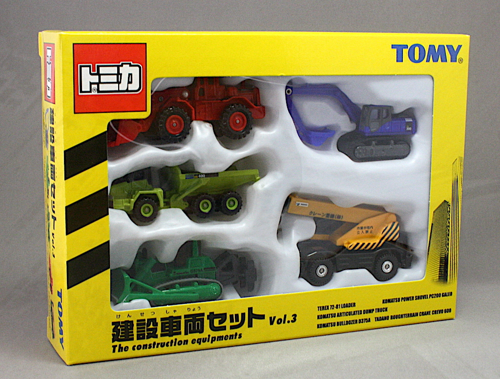 トミカ　建設車両セット Vol.3　5台セット