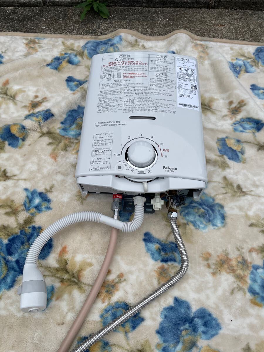 Paloma パロマ ガス瞬間湯沸器 PH-5BX LPガス 2022年製 給湯器 Paloma パロマ ガス瞬間湯沸器 PH-5BX LPガス 2022年製 給湯器