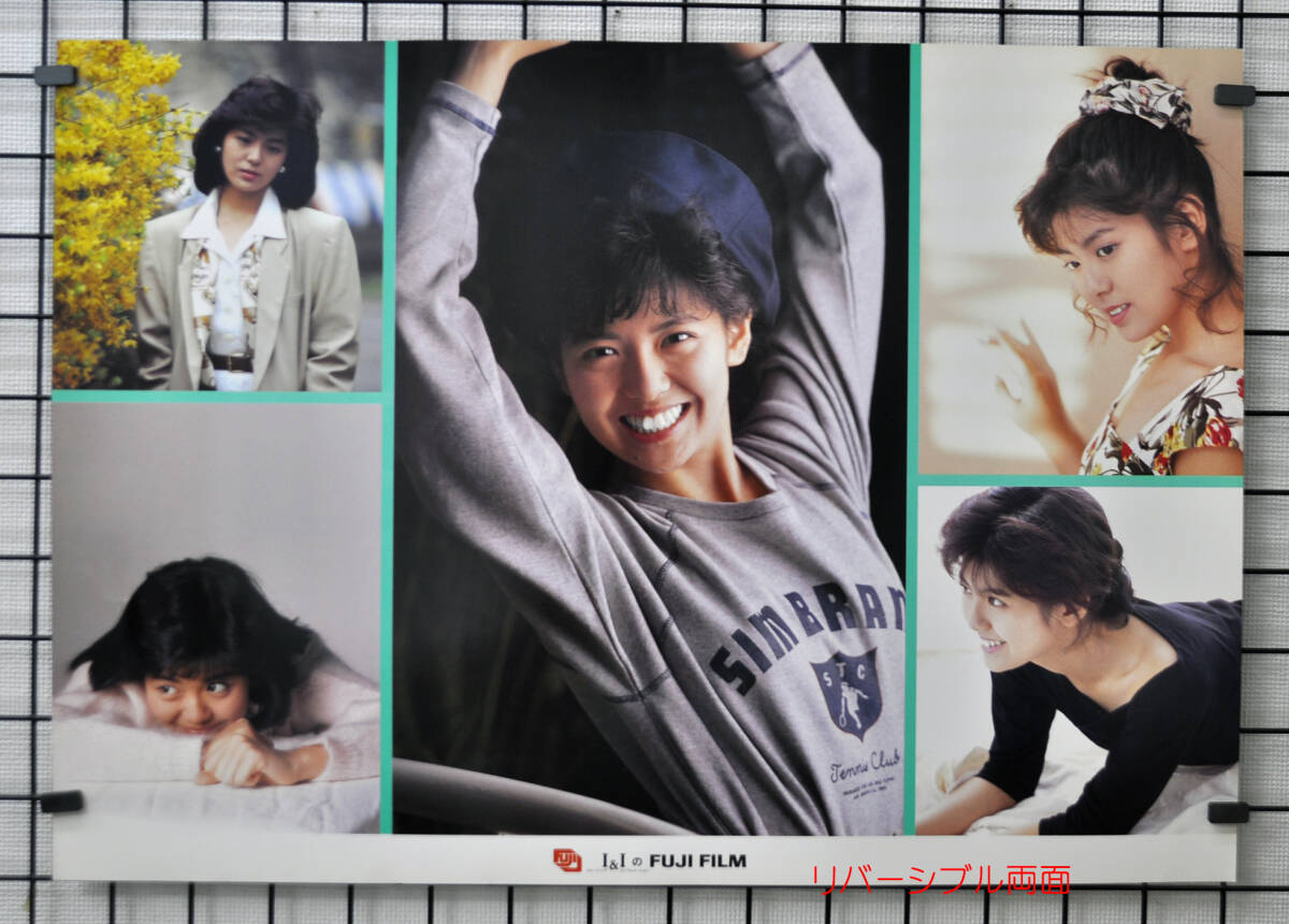 3 sheets * FUJI FILM Minamino Yoko Fuji color HR A2 size (420mm×594mm) poster *