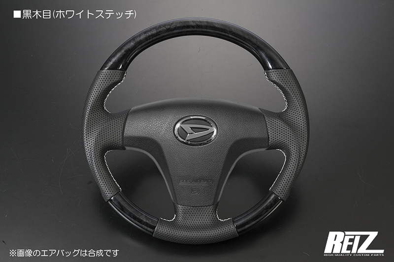 高級(jí)本革使用 LA100S/LA110S ムーヴ 后期 コンビステアリング 黒木目 2012.12月～2014.12月 交換式 エアバッグ対応