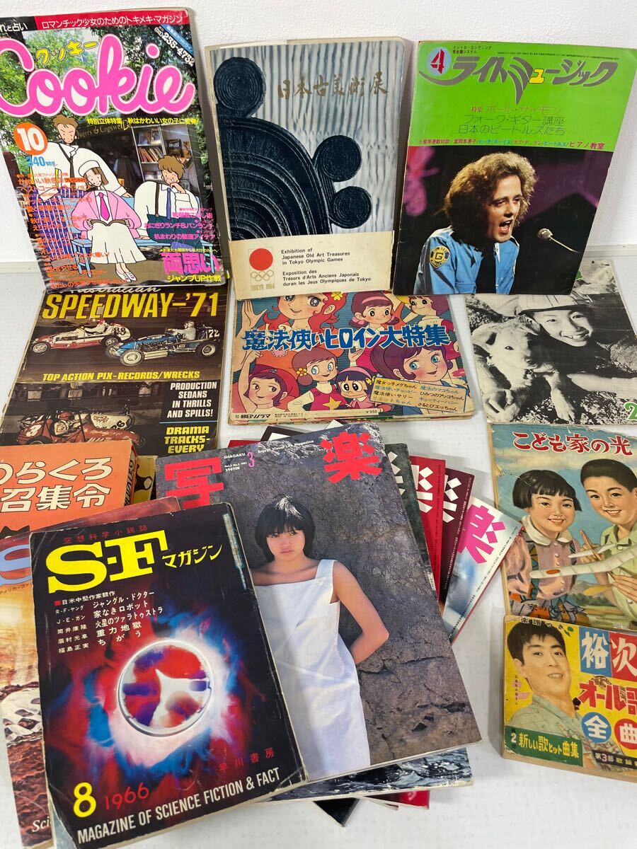 女性に人気！ 雑誌 昭和レトロ 写真集 こども家の光 17冊セット 少女マンガ 少年漫画