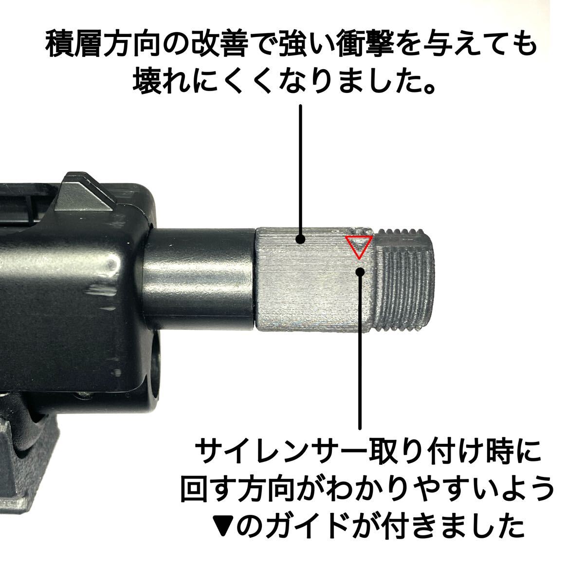 エアコキグロック サイレンサーアダプター 14mm逆ネジ G17・G17L エアコキグロック サイレンサーアダプター 14mm逆ネジ G17・G17L