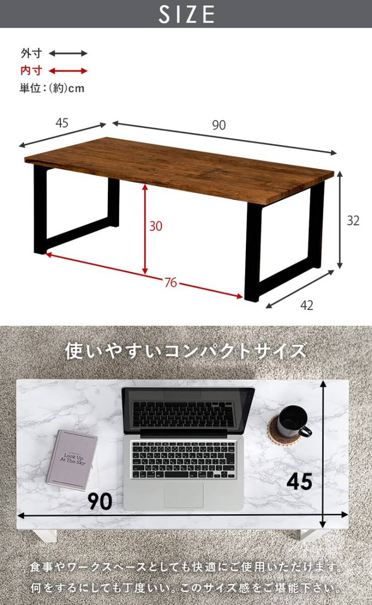 おすすめ インテリアのアクセントに最適なセンターテーブル 大理石調 耐久性抜群 