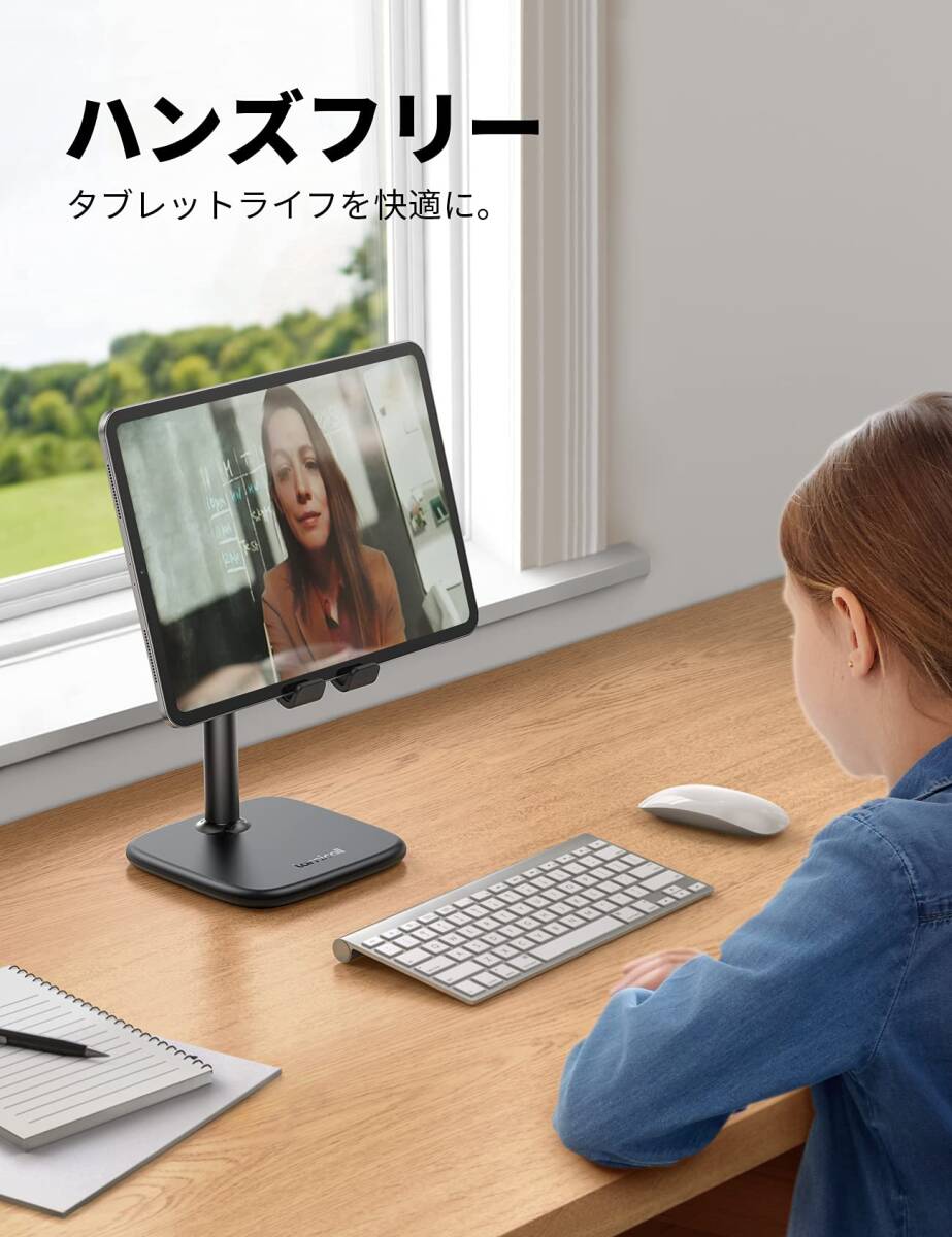 * all-purpose tablet stand height * angle adjustment desk lengthway . debut! user popularity length 