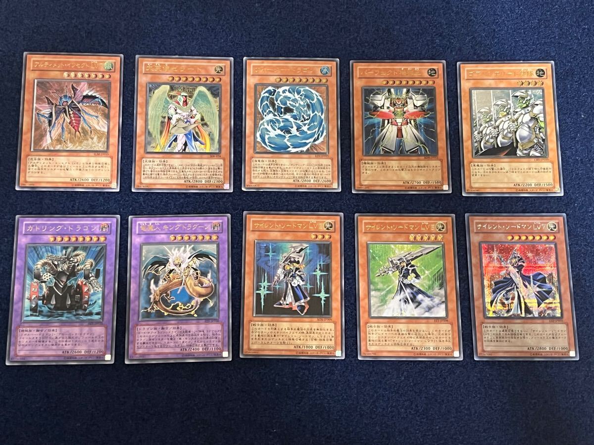 遊戯王OCG レリーフ29枚まとめ