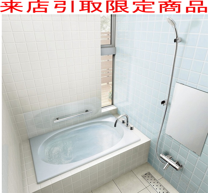 Yahoo!オークション - Kサも1567 新品 LIXIL グラスティN浴槽 Yahoo!オークション - Kサも1567 新品 LIXIL グラスティN浴槽